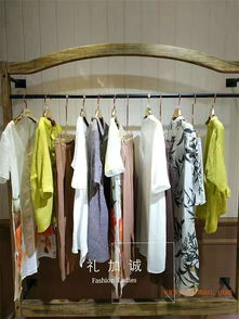 冰諾姿品牌折扣女裝批發(fā),冰諾姿品牌庫存女裝批發(fā),冰諾姿品牌折扣女裝批發(fā),冰諾姿品牌庫存女裝批發(fā)生產(chǎn)廠家,冰諾姿品牌折扣女裝批發(fā),冰諾姿品牌庫存女裝批發(fā)價格