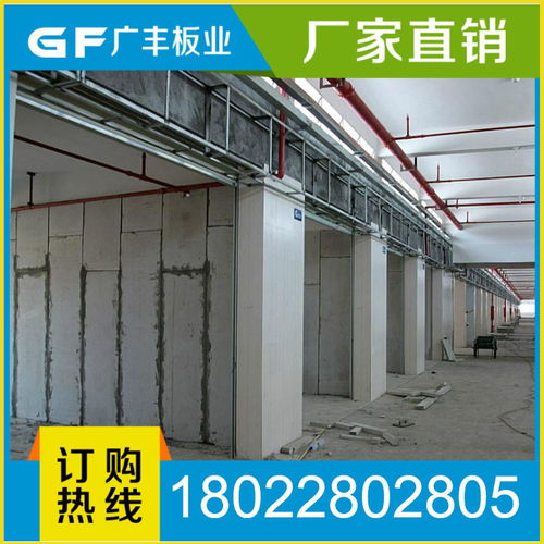 輕質隔墻板 廣東輕質隔墻板 新型輕質隔墻板