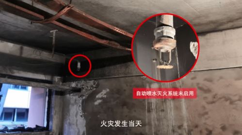 消防安全教育 營業(yè)場所消防安全須知